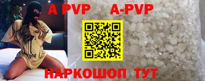 a pvp Ливны