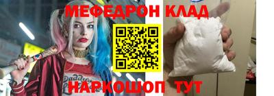 первитин Лесосибирск
