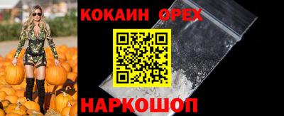 первитин Лесосибирск