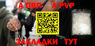 a pvp Ликино-Дулёво
