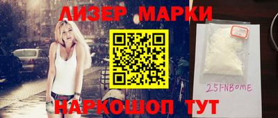 первитин Лесосибирск