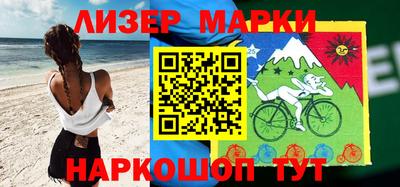 первитин Лесосибирск