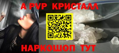 a pvp Ликино-Дулёво