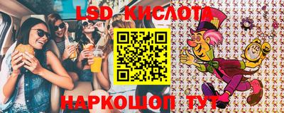 первитин Лесосибирск