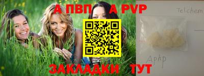 первитин Лесосибирск