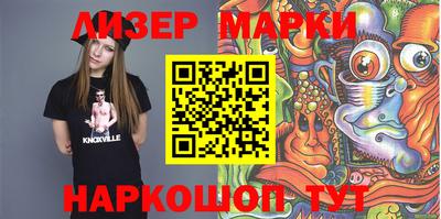 первитин Лесосибирск
