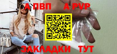 первитин Лесосибирск