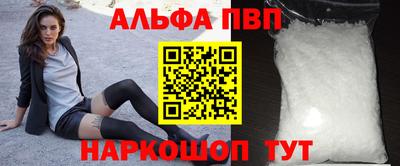 первитин Лесосибирск