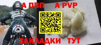 a pvp Ликино-Дулёво