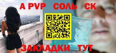 a pvp Ливны