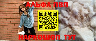 первитин Лесосибирск