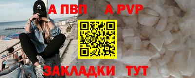 a pvp Ликино-Дулёво