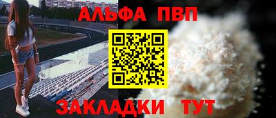 первитин Лесосибирск