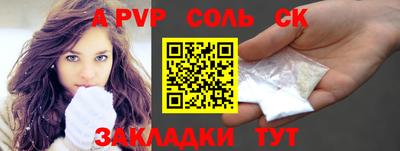 a pvp Ливны