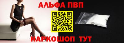 a pvp Ликино-Дулёво