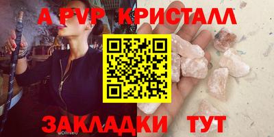 a pvp Ликино-Дулёво
