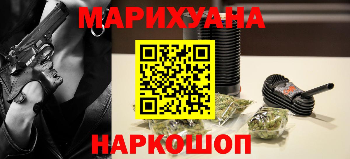 Бошки марихуана индика  Вход с VPN  Бошки марихуана OG Kush  Железноводск  Шишки марихуана семена  Марихуана SATIVA & INDICA 