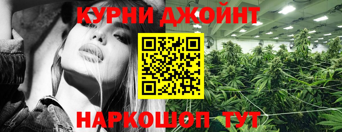 Марихуана конопля Железноводск